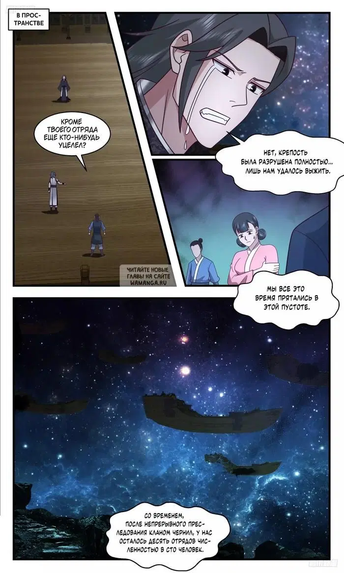 Page 2.000