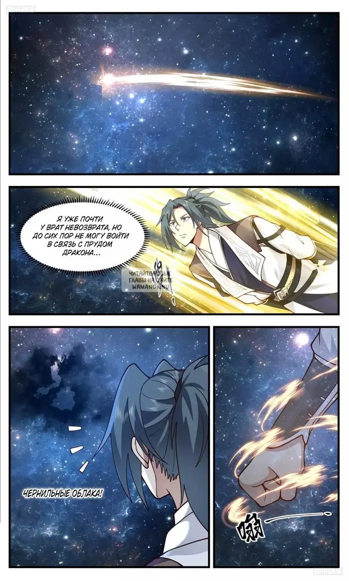 Page 2.000