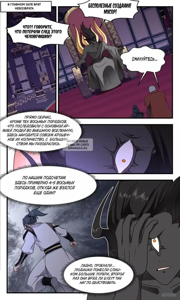 Page 2.000
