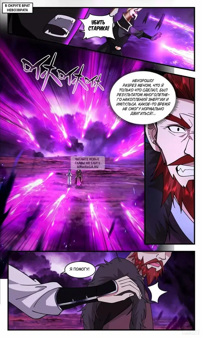 Page 2.000