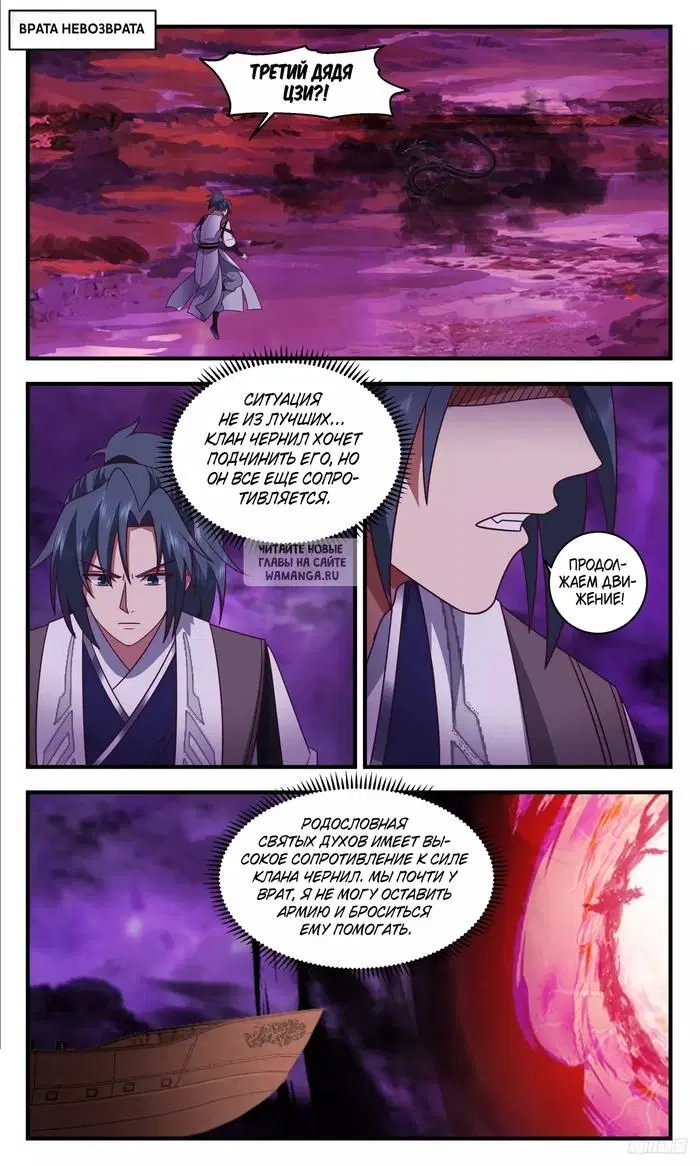 Page 2.000