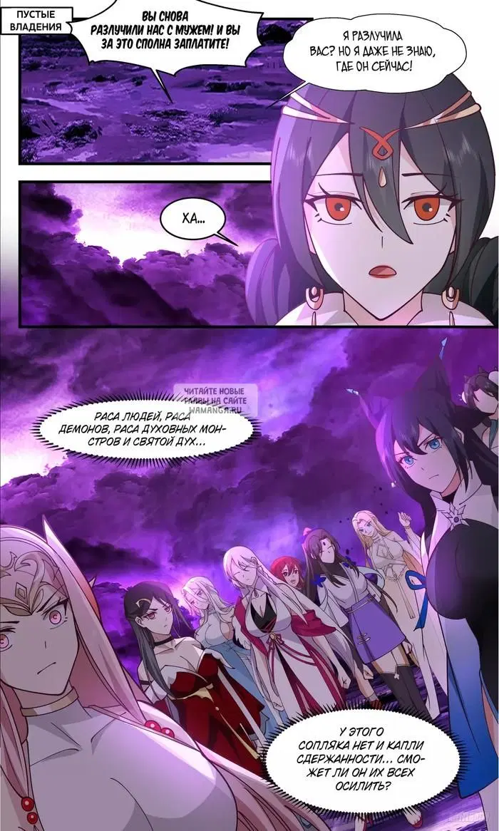 Page 2.000
