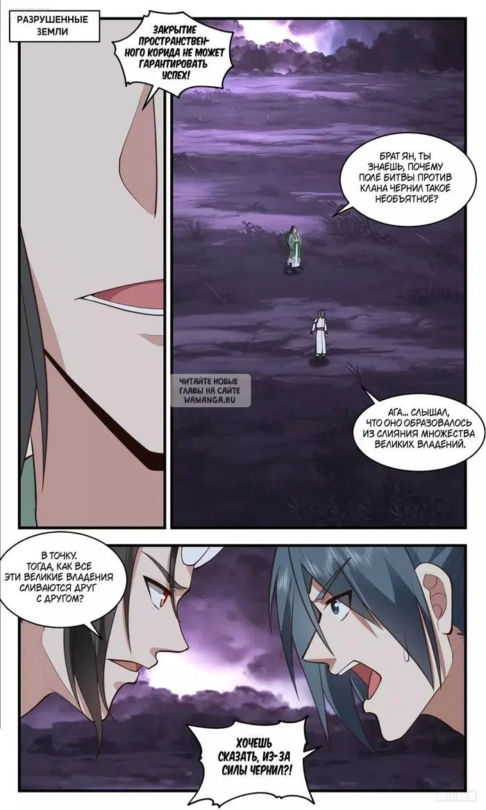 Page 2.000