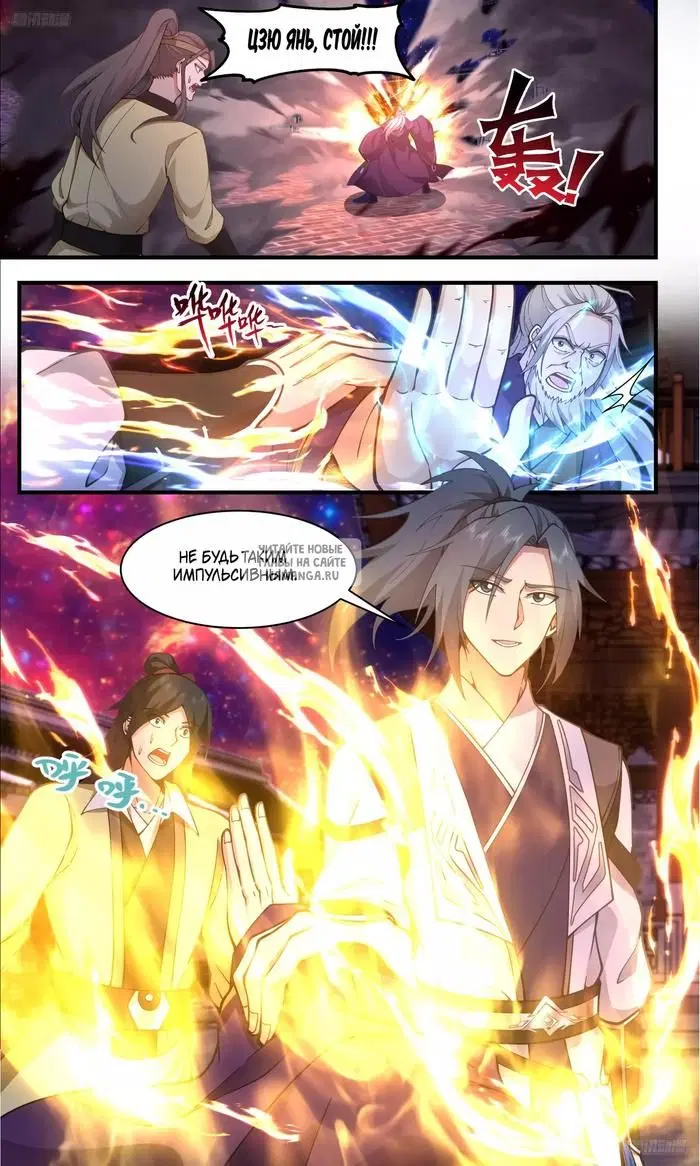 Page 2.000