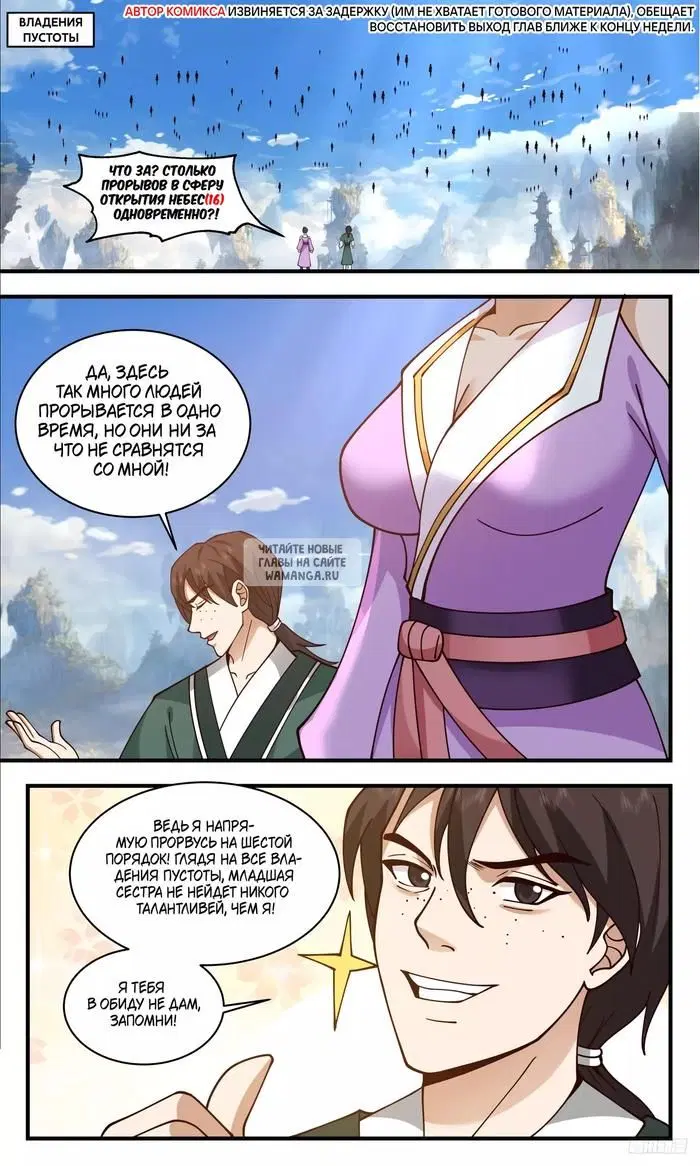 Page 2.000