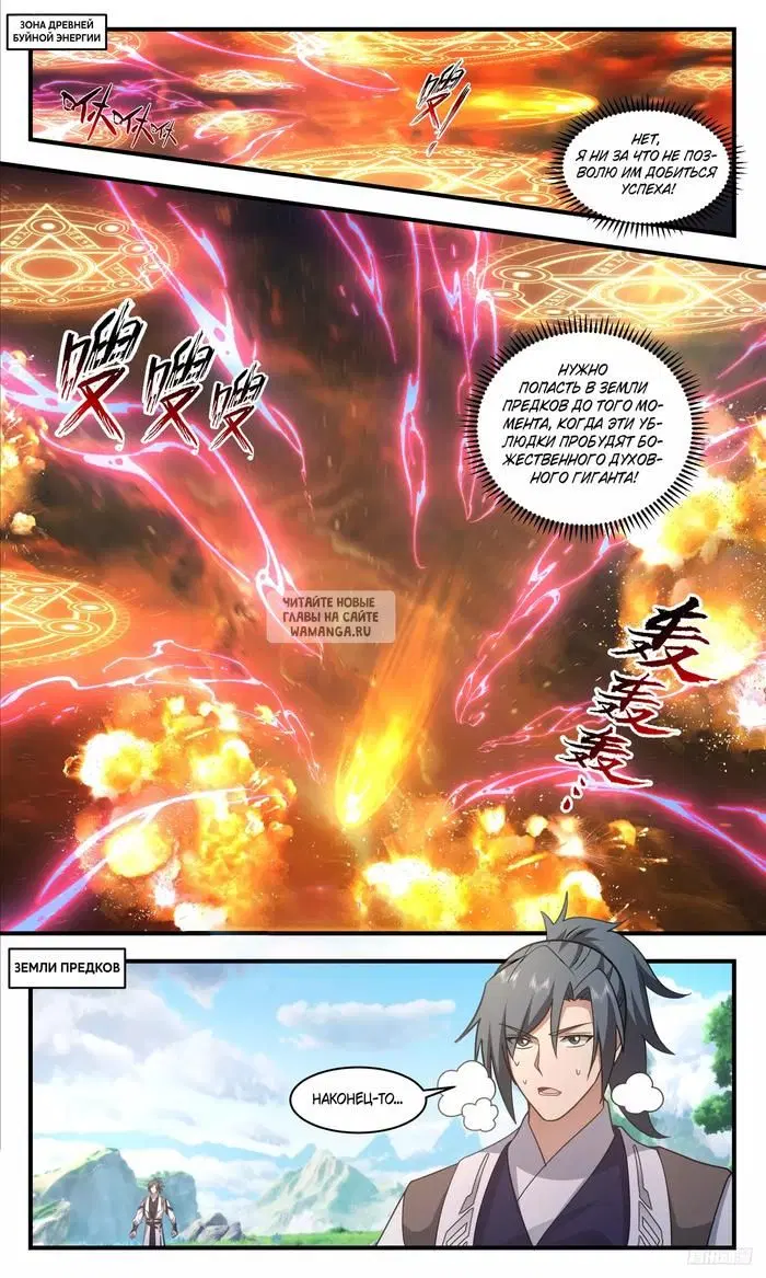 Page 2.000