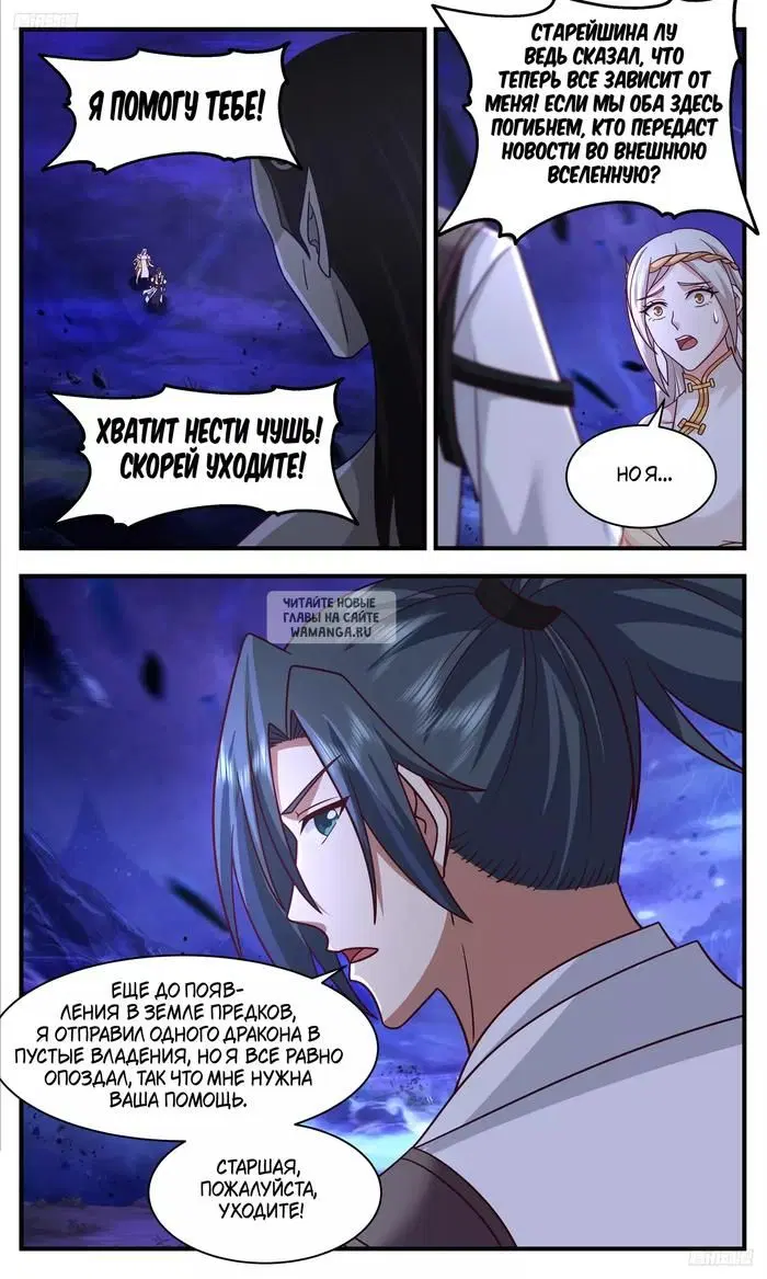Page 2.000