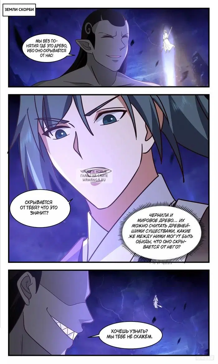 Page 2.000