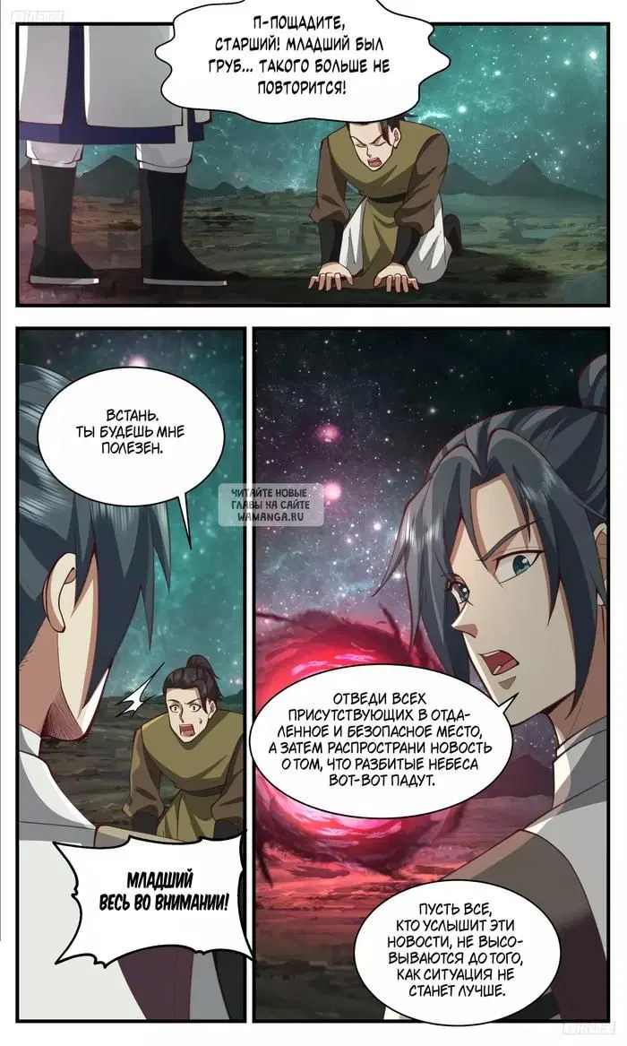 Page 2.000