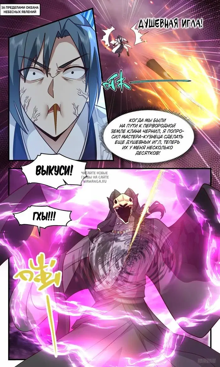 Page 2.000
