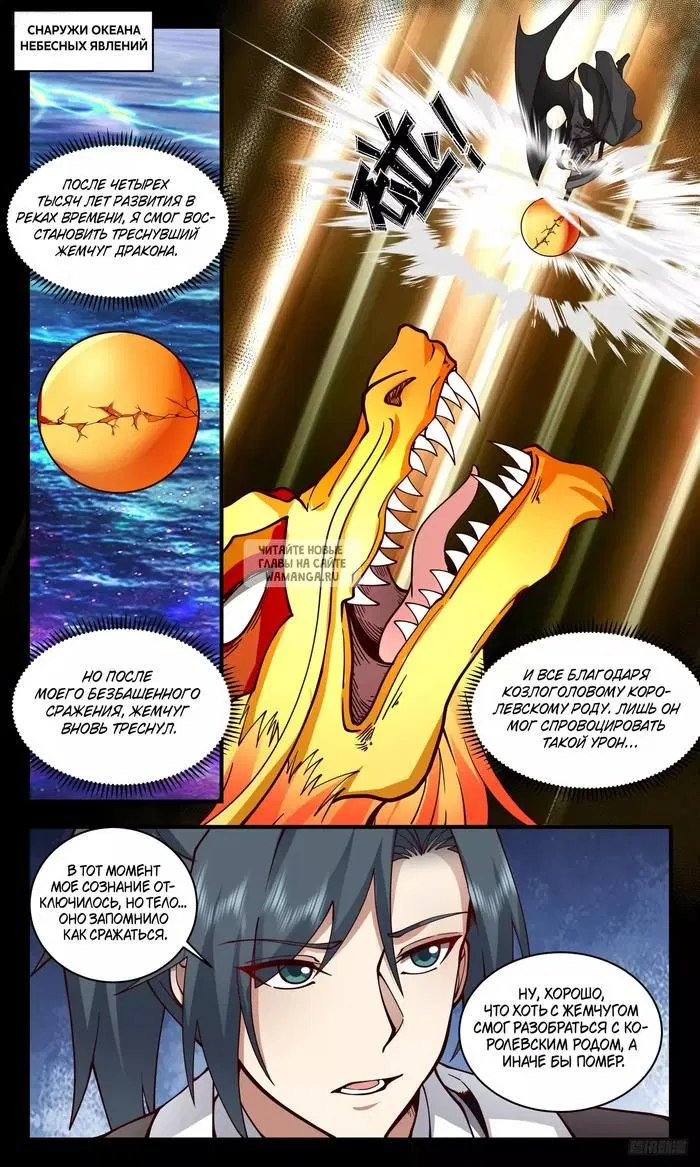 Page 2.000
