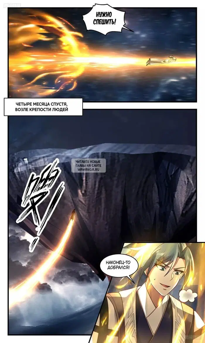Page 2.000