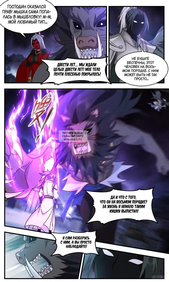 Page 2.000