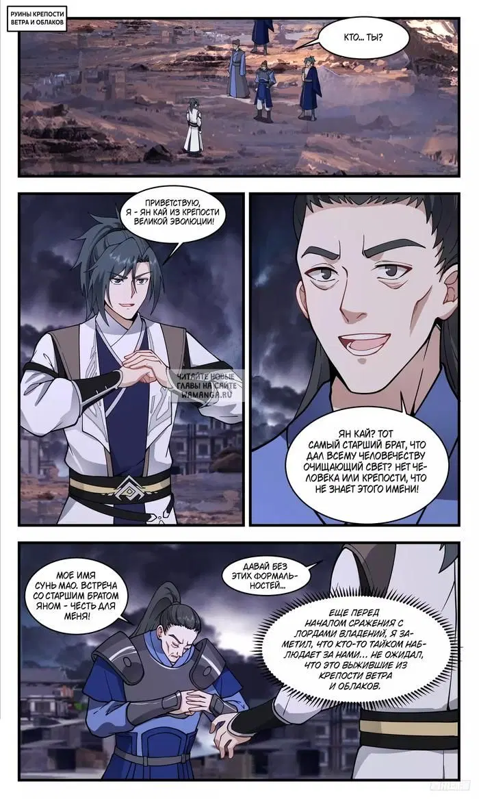 Page 2.000