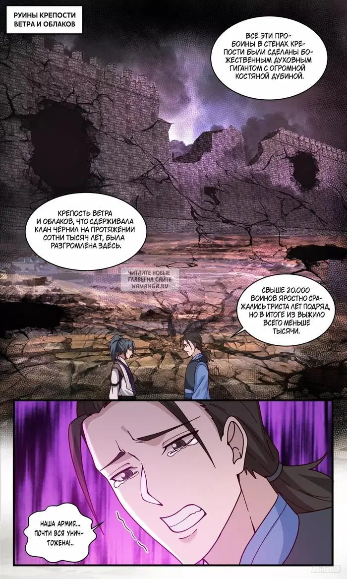 Page 2.000