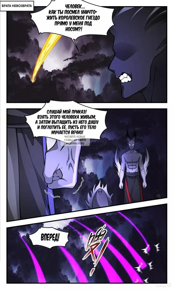 Page 2.000
