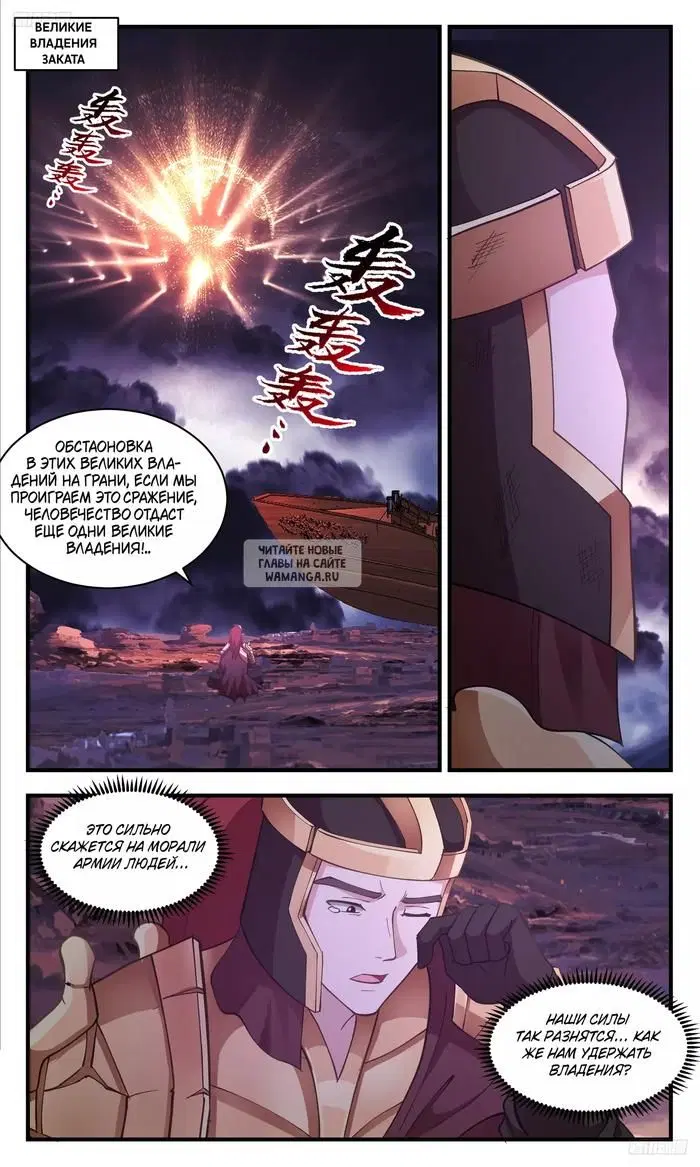 Page 2.000