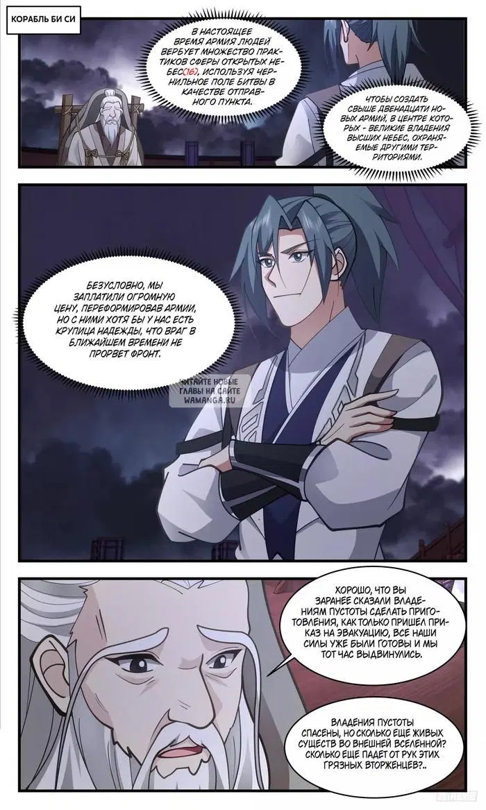 Page 2.000