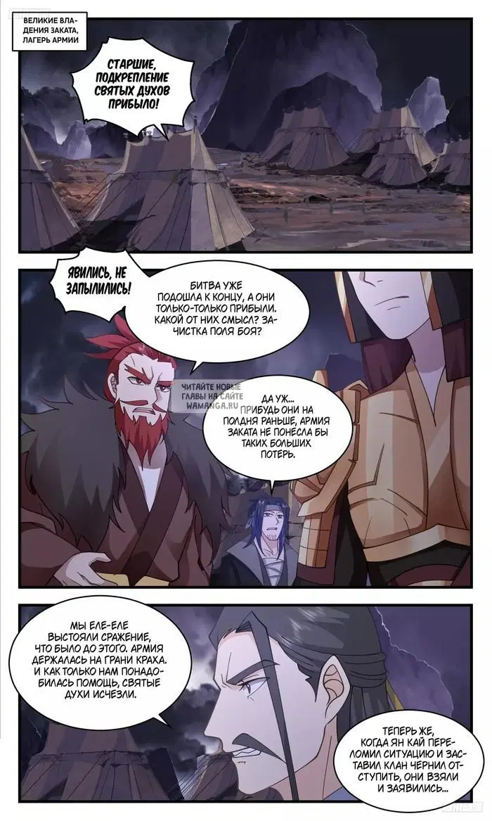 Page 2.000