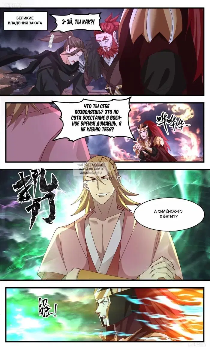 Page 2.000