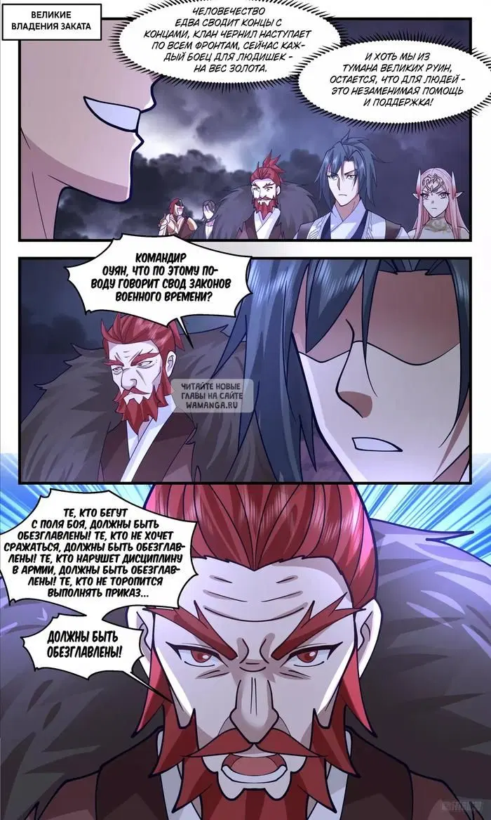 Page 2.000