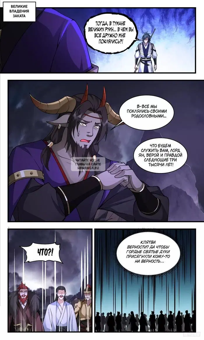 Page 2.000