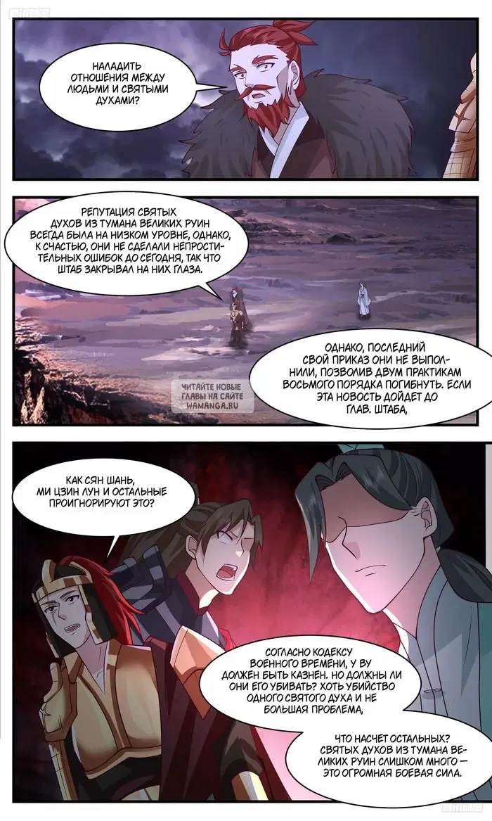 Page 2.000