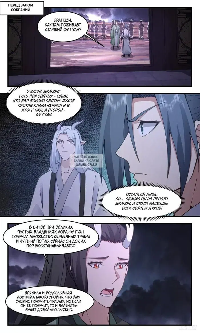 Page 2.000