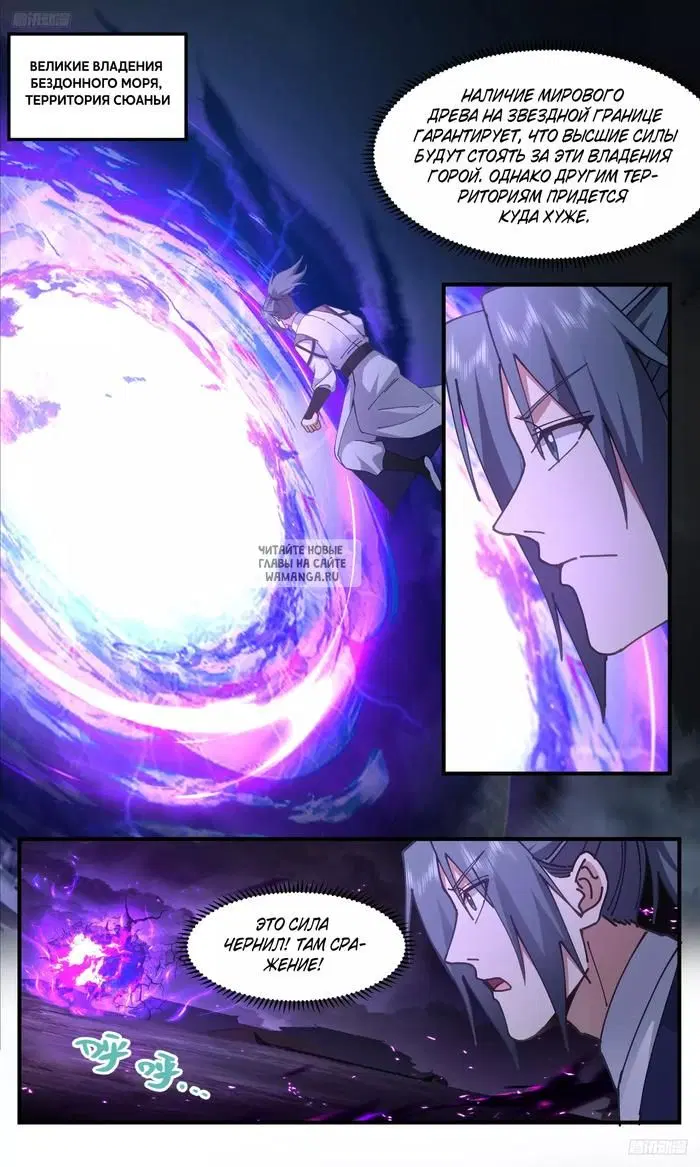 Page 2.000