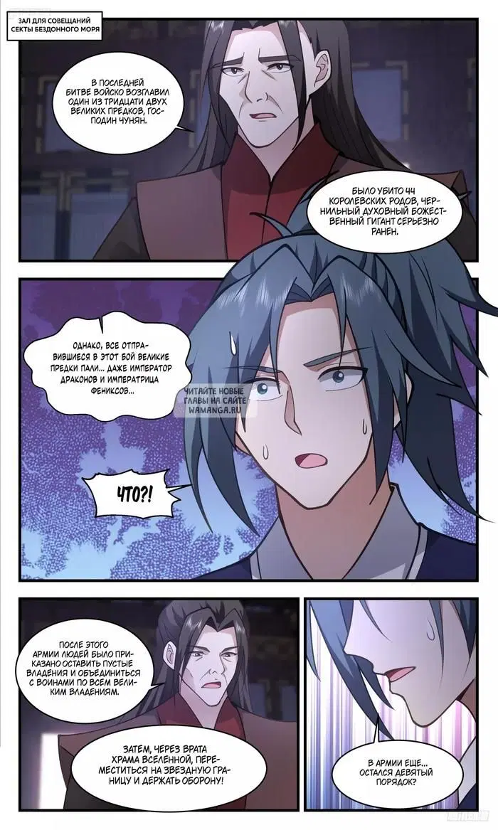 Page 2.000