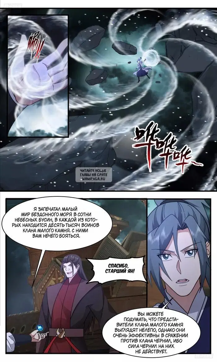 Page 2.000