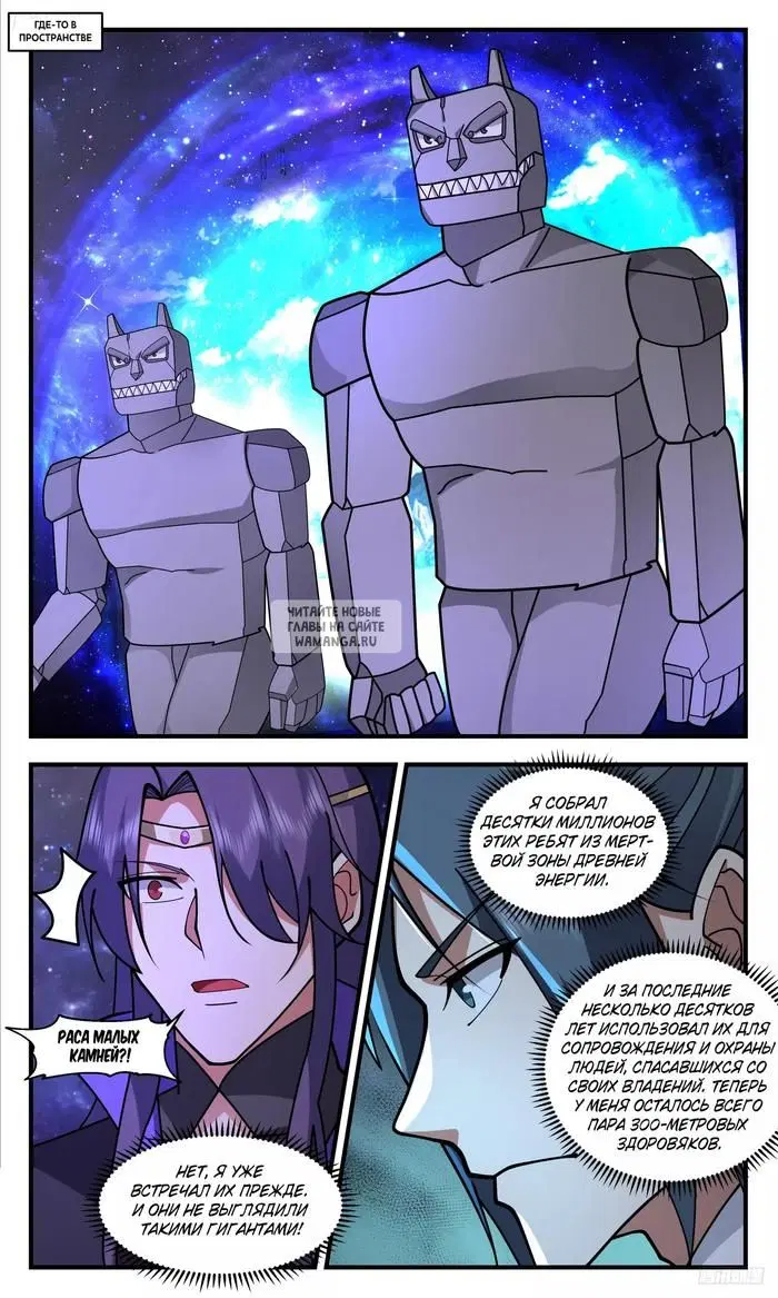 Page 2.000