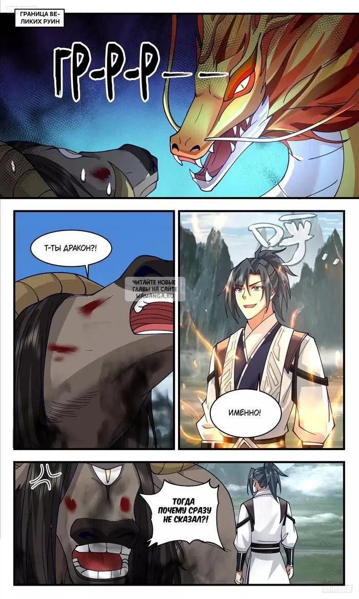 Page 2.000