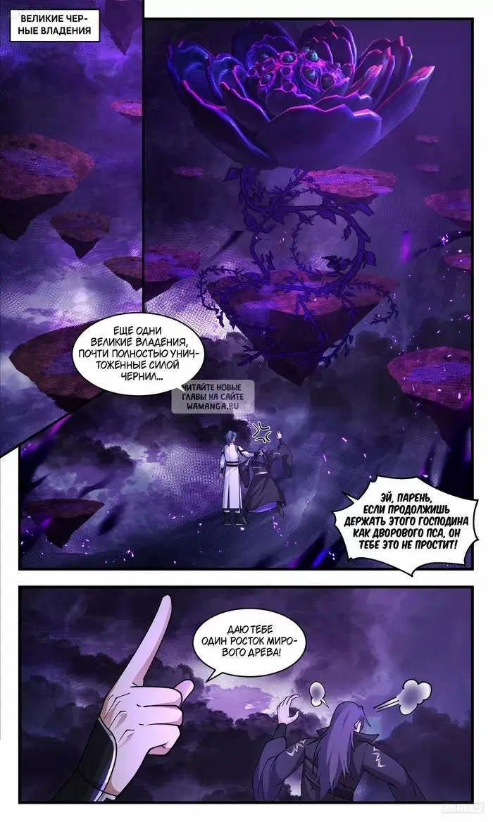 Page 2.000