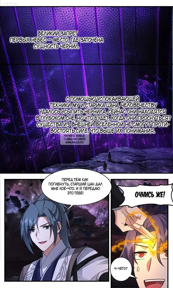 Page 2.000