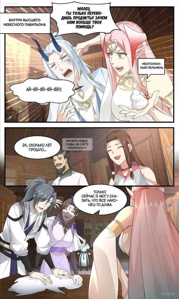 Page 2.000