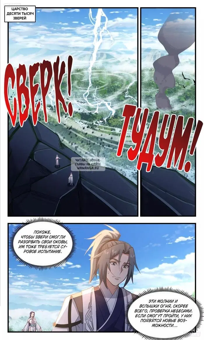 Page 2.000