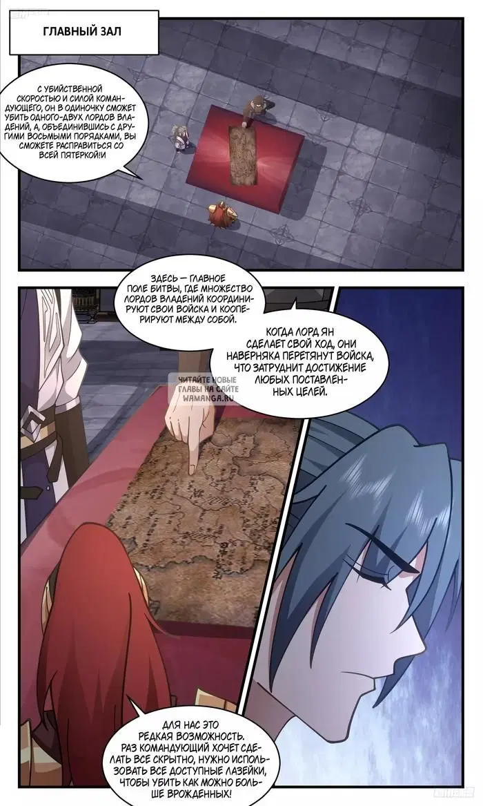 Page 2.000