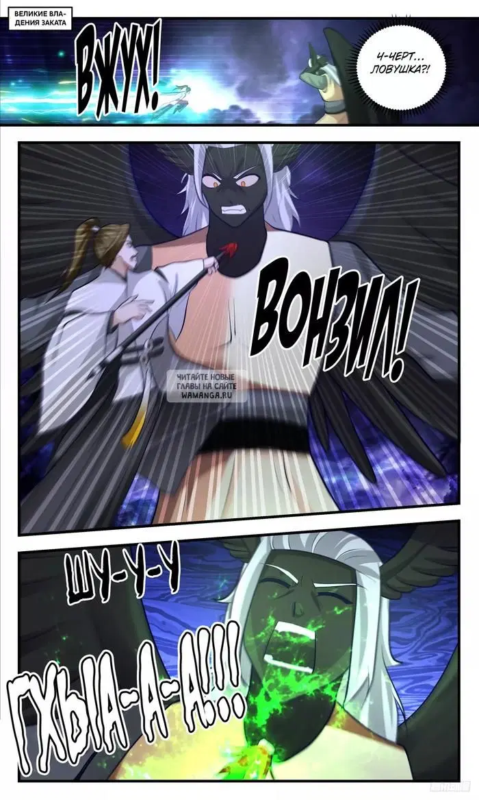 Page 2.000