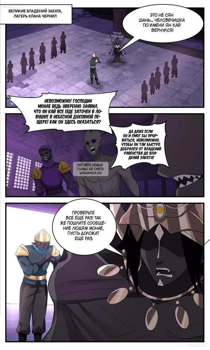 Page 2.000