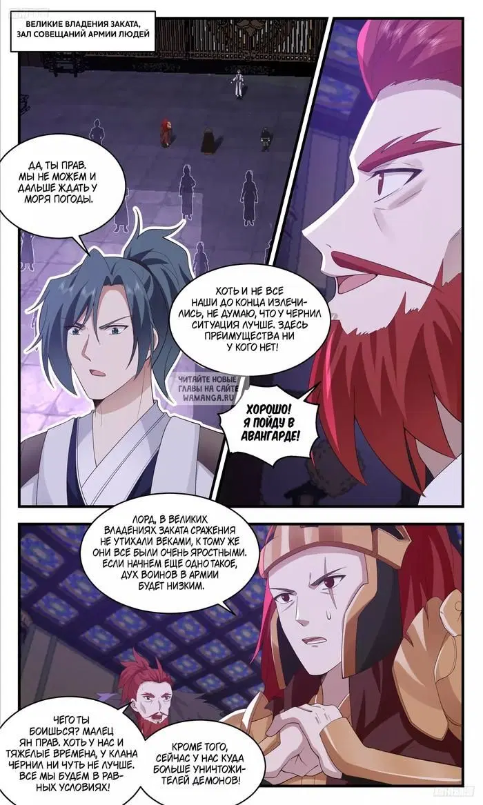 Page 2.000
