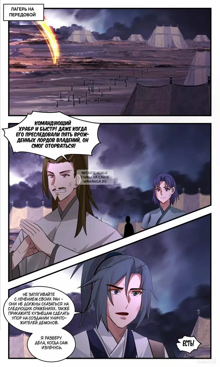 Page 2.000