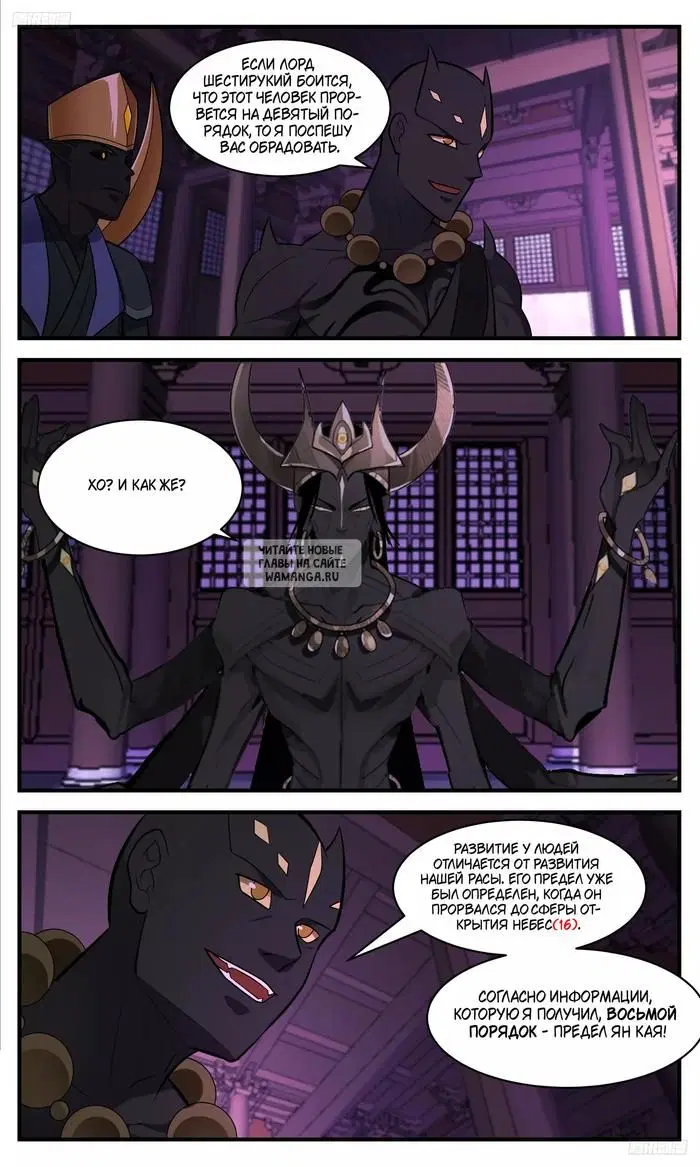 Page 2.000