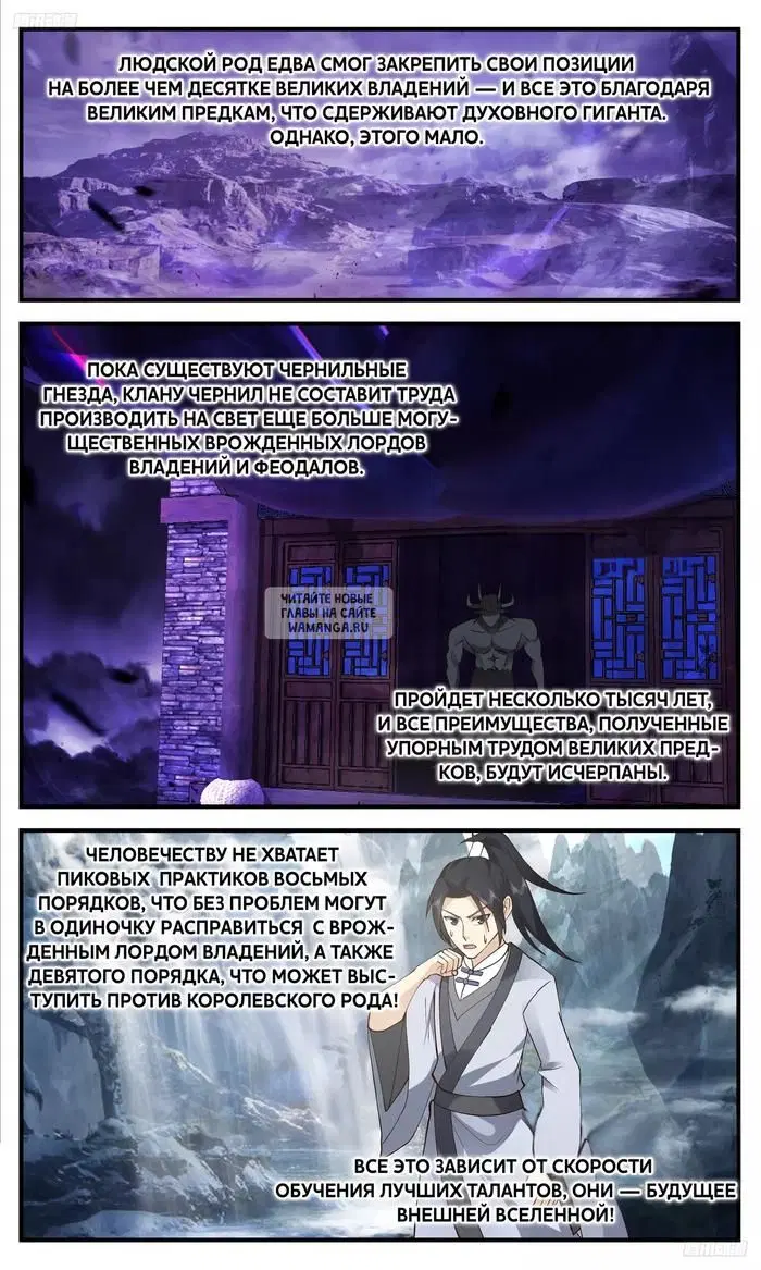 Page 2.000