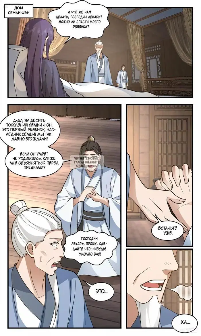 Page 2.000