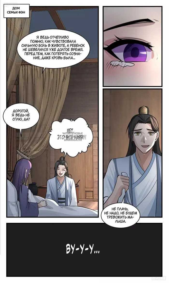 Page 2.000