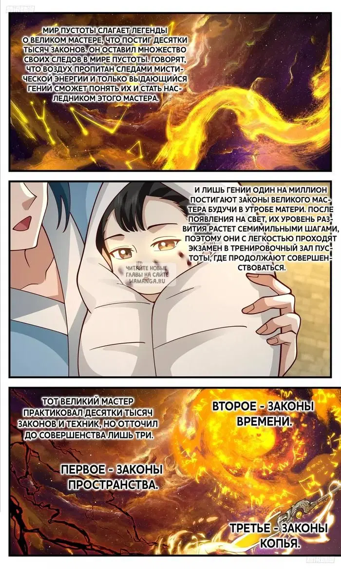 Page 2.000