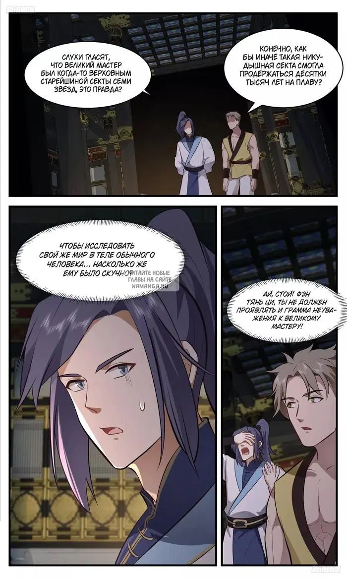 Page 2.000