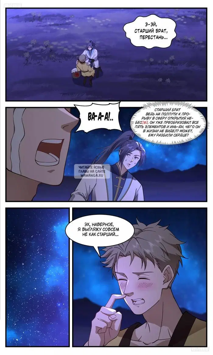 Page 2.000