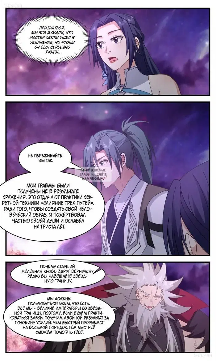 Page 2.000